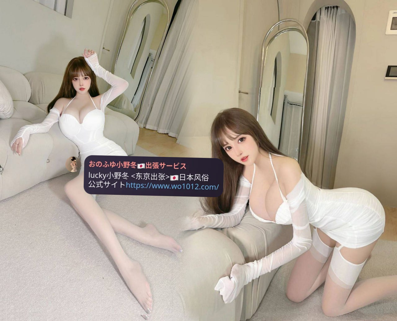 かおる 166.50.F.30歲